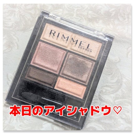 ワンダー スウィート アイシャドウ/リンメル ロンドン/アイシャドウパレットを使ったクチコミ(1枚目)
