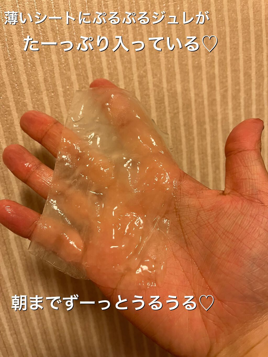 青蜜柑 ビタ ダークスポット マスクパック/Anua/シートマスク・パックを使ったクチコミ（2枚目）