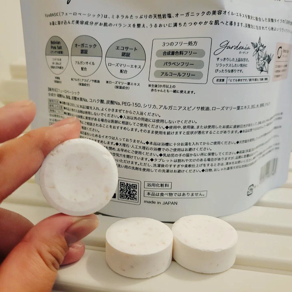 Furo BASIC/Furo/炭酸系入浴剤を使ったクチコミ(4枚目)