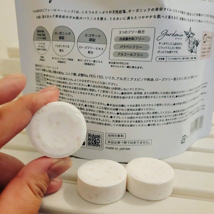 Furo BASIC/Furo/炭酸系入浴剤を使ったクチコミ(4枚目)