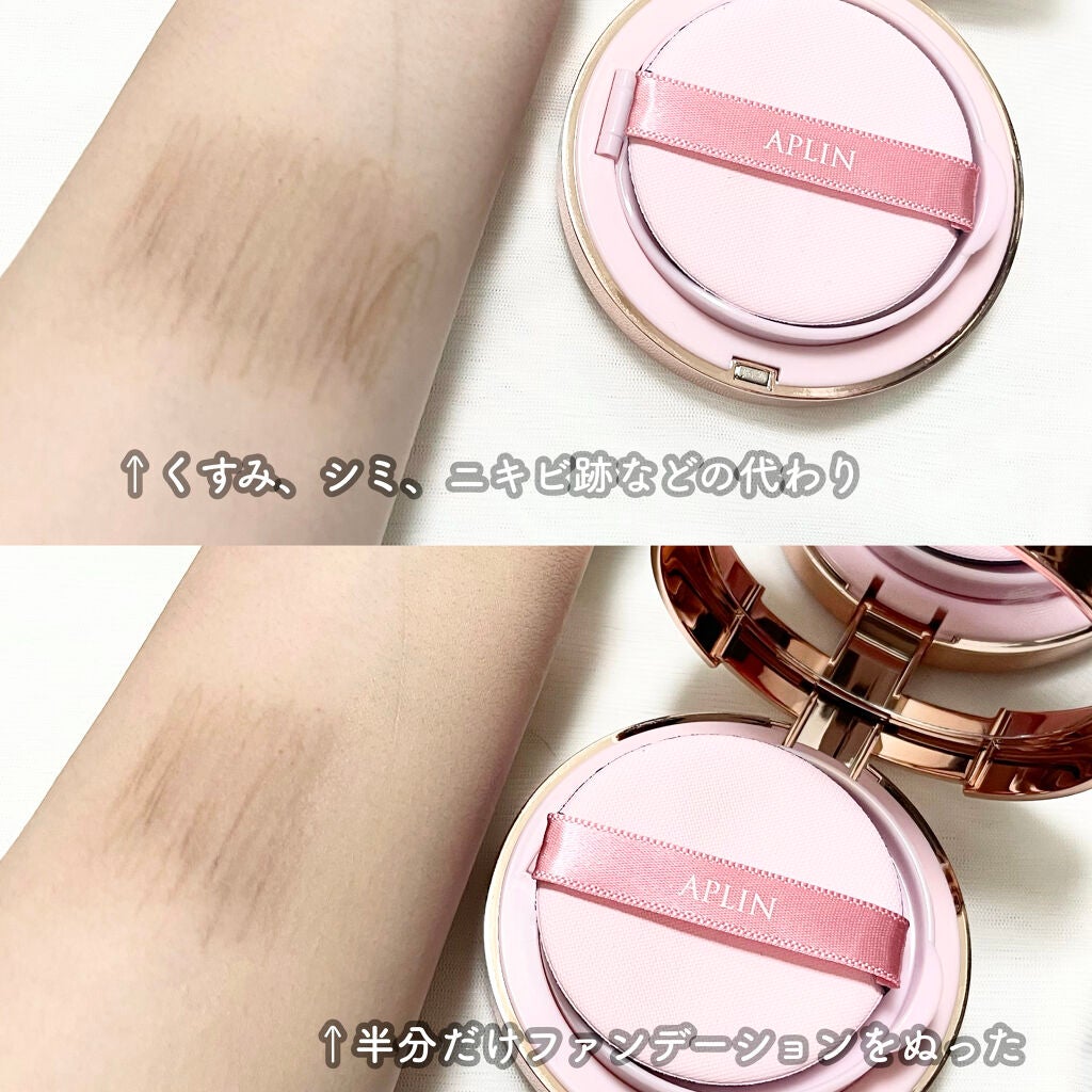 ピンクティーツリーカバークッション/APLIN/クッションファンデーションを使ったクチコミ(2枚目)