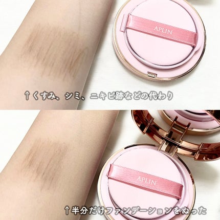 ピンクティーツリーカバークッション/APLIN/クッションファンデーションを使ったクチコミ(2枚目)