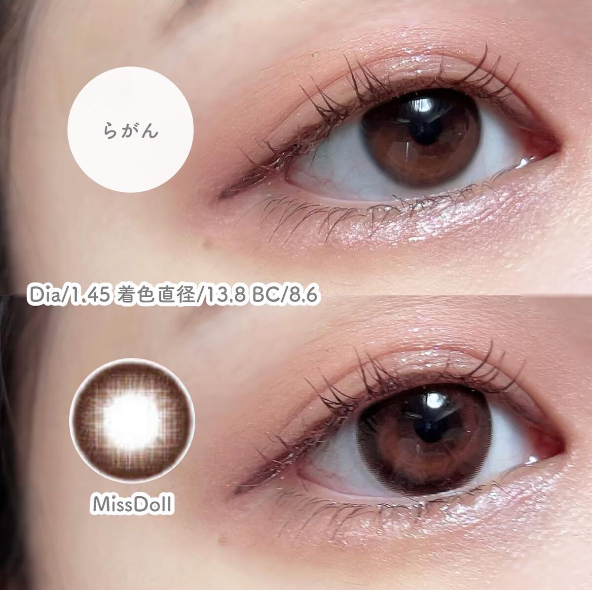 しゃち on LIPS 「三上悠亜ちゃんプロデュースのカラコンが可愛すぎます!時間です!..」(3枚目)