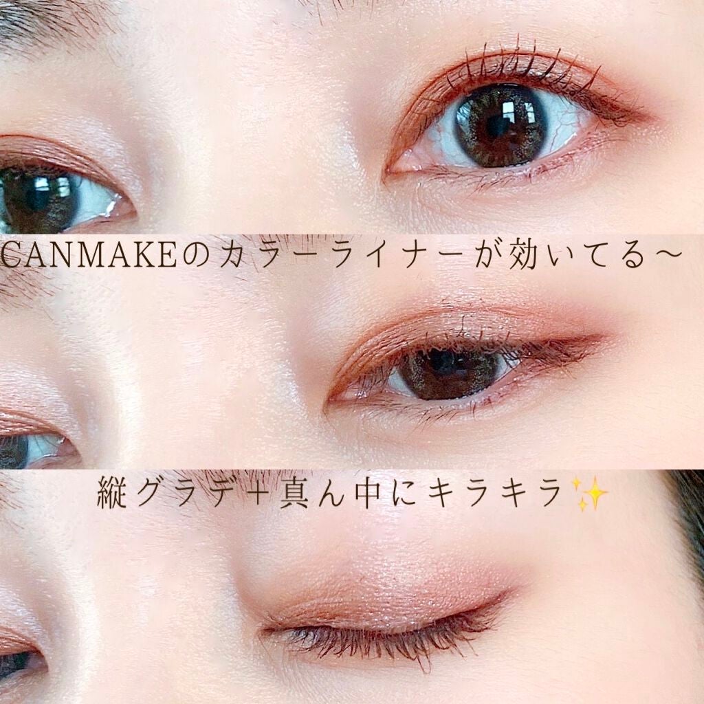 【旧品】パーフェクトスタイリストアイズ/キャンメイク/アイシャドウパレットを使ったクチコミ(3枚目)