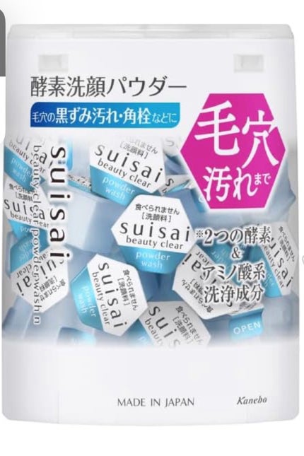 さあむ on LIPS 「カネボウ suisai酵素パウダーを使って見ました!少し辛口に..」(1枚目)