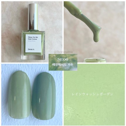 シャインオンミーネイルカラー/Dear.A/マニキュアを使ったクチコミ(3枚目)