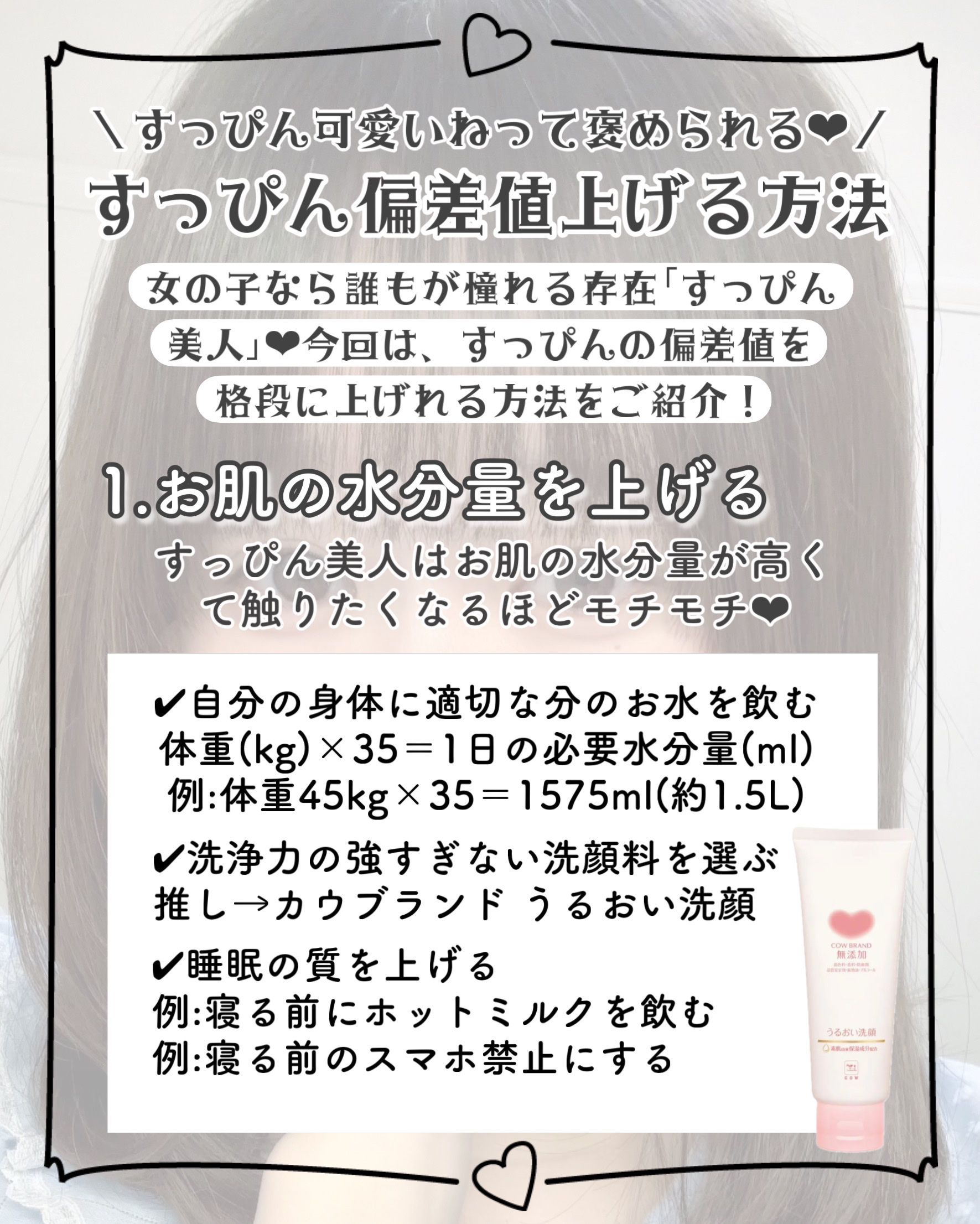 ニベア ディープモイスチャーリップ/ニベア/リップクリームを使ったクチコミ（2枚目）