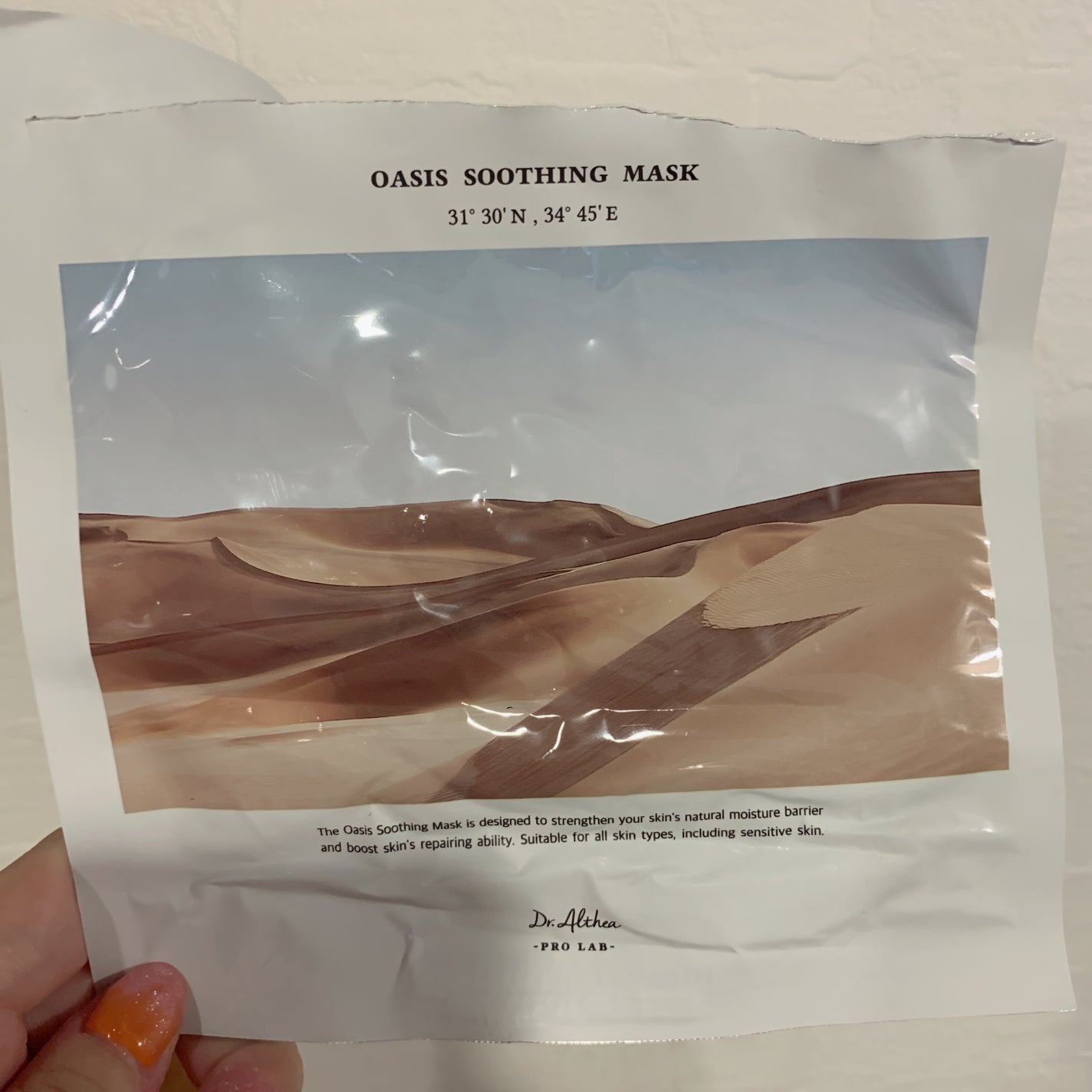 オアシス スージング マスク/Dr.Althea/シートマスク・パックを使ったクチコミ(1枚目)