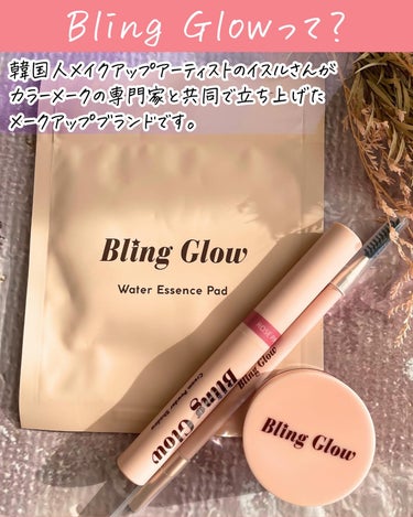 ウォーターエッセンスパッド/BLING GLOW/その他スキンケアを使ったクチコミ（2枚目）