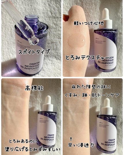 オニオンニューペア クリアパッド/Isntree/トナーパッドを使ったクチコミ(5枚目)