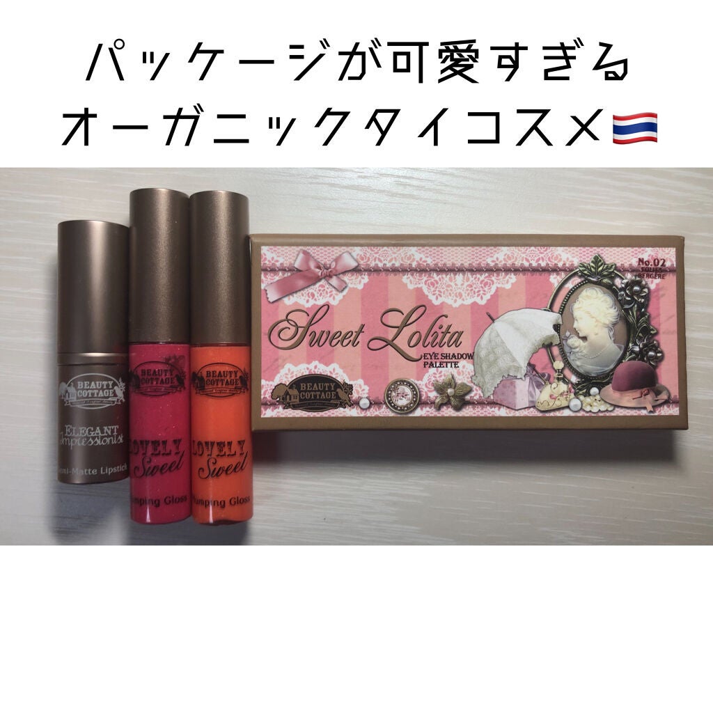 Elegant Impressionist Semi- matte Lipstick/Beauty Cottage/口紅を使ったクチコミ(1枚目)