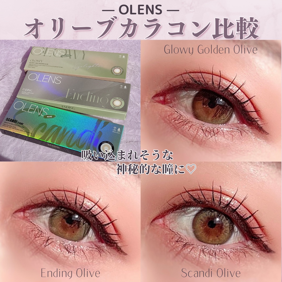Ending 1day/OLENS/ワンデー（１DAY）カラコンを使ったクチコミ（1枚目）