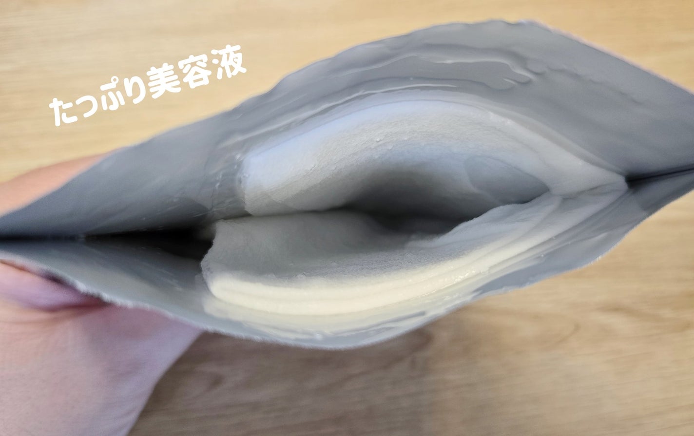 WRバウンス ウォーターフル パーフェクティング マスク/KAHI/シートマスク・パックを使ったクチコミ(3枚目)