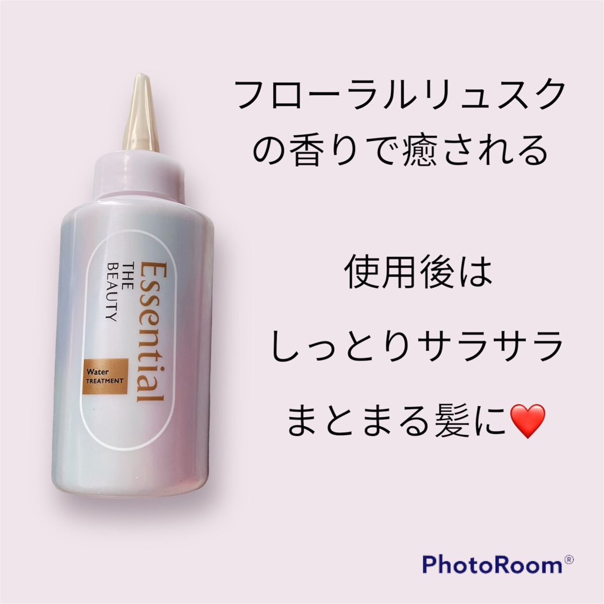 エッセンシャル プレミアム ウォータートリートメント EXスムース/エッセンシャル/アウトバストリートメントを使ったクチコミ（2枚目）