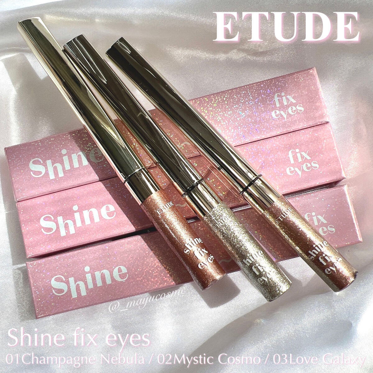 シャインフィックス アイズグリッター/ETUDE/グリッターを使ったクチコミ(1枚目)