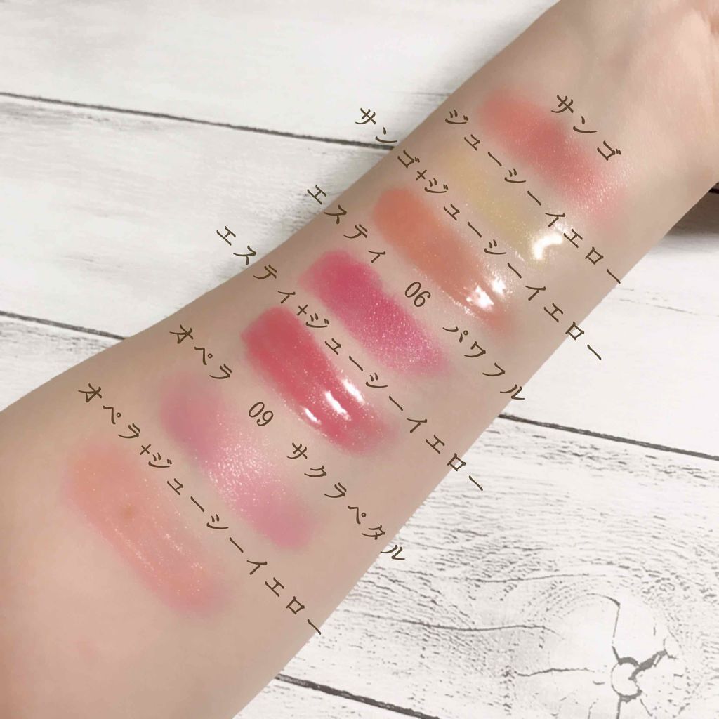 スパイシージェリーリップグロス/LB/リップグロスを使ったクチコミ(2枚目)