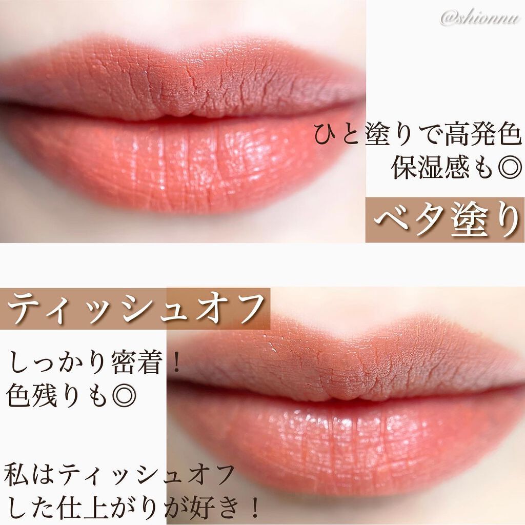 〈ルージュ・エルメス〉 ルージュ ア レーヴル サティネ/エルメス/口紅を使ったクチコミ(2枚目)