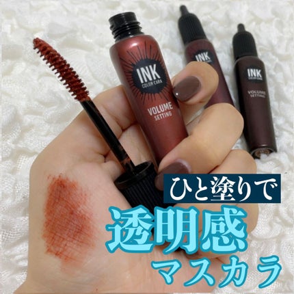 インク カラー カラ(AD)/PERIPERA/マスカラを使ったクチコミ(1枚目)