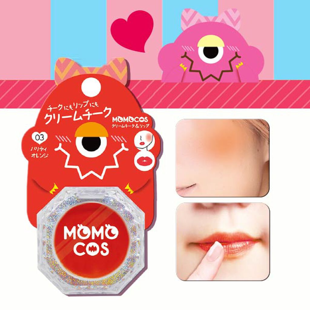 試してみた】BWモモコスクリームチーク＆リップ ビューティーワールド