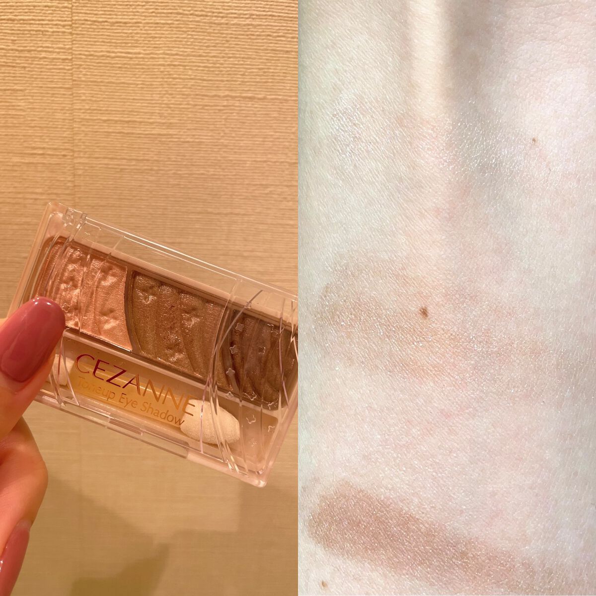 トーンアップアイシャドウ/CEZANNE/アイシャドウパレットを使ったクチコミ(2枚目)