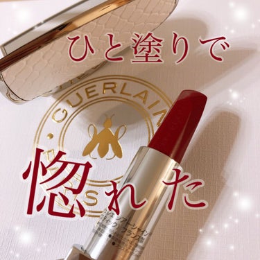 ルージュ ジェ サテン/GUERLAIN/口紅を使ったクチコミ（1枚目）