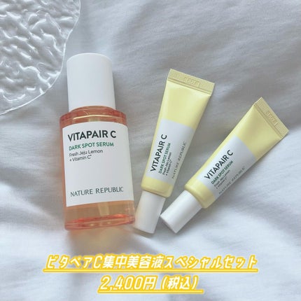 ビタペアC 集中美容液スペシャルセット/ネイチャーリパブリック/美容液を使ったクチコミ(6枚目)