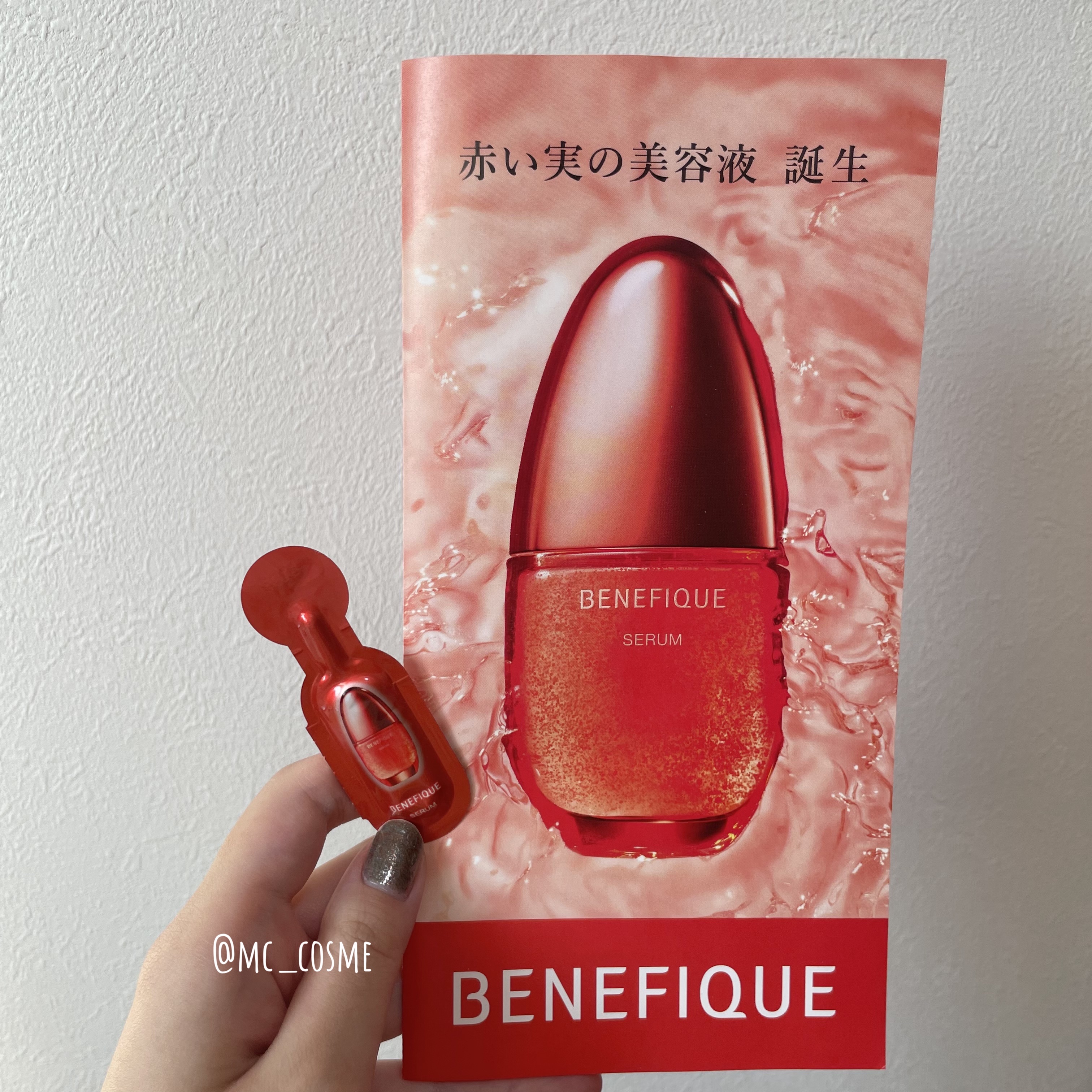 ベネフィーク セラム/BENEFIQUE/美容液を使ったクチコミ（1枚目）