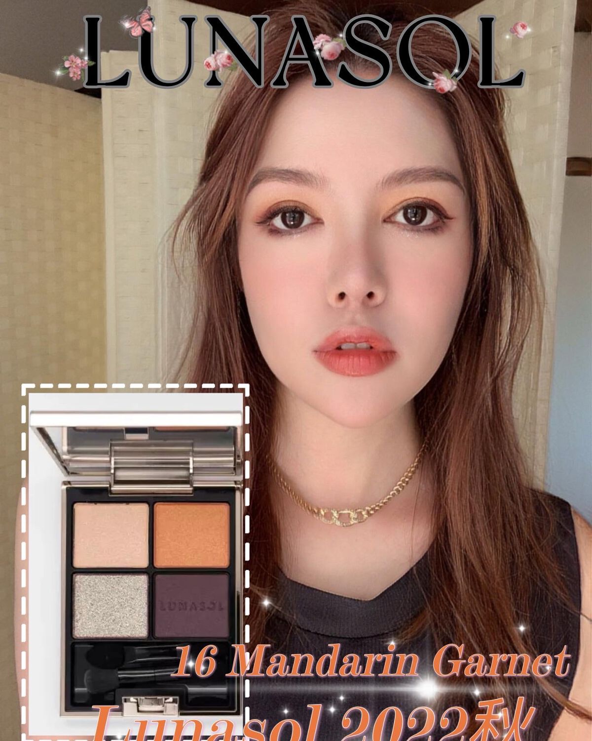 16 mandarin garnet/LUNASOL/アイシャドウパレットを使ったクチコミ（1枚目）