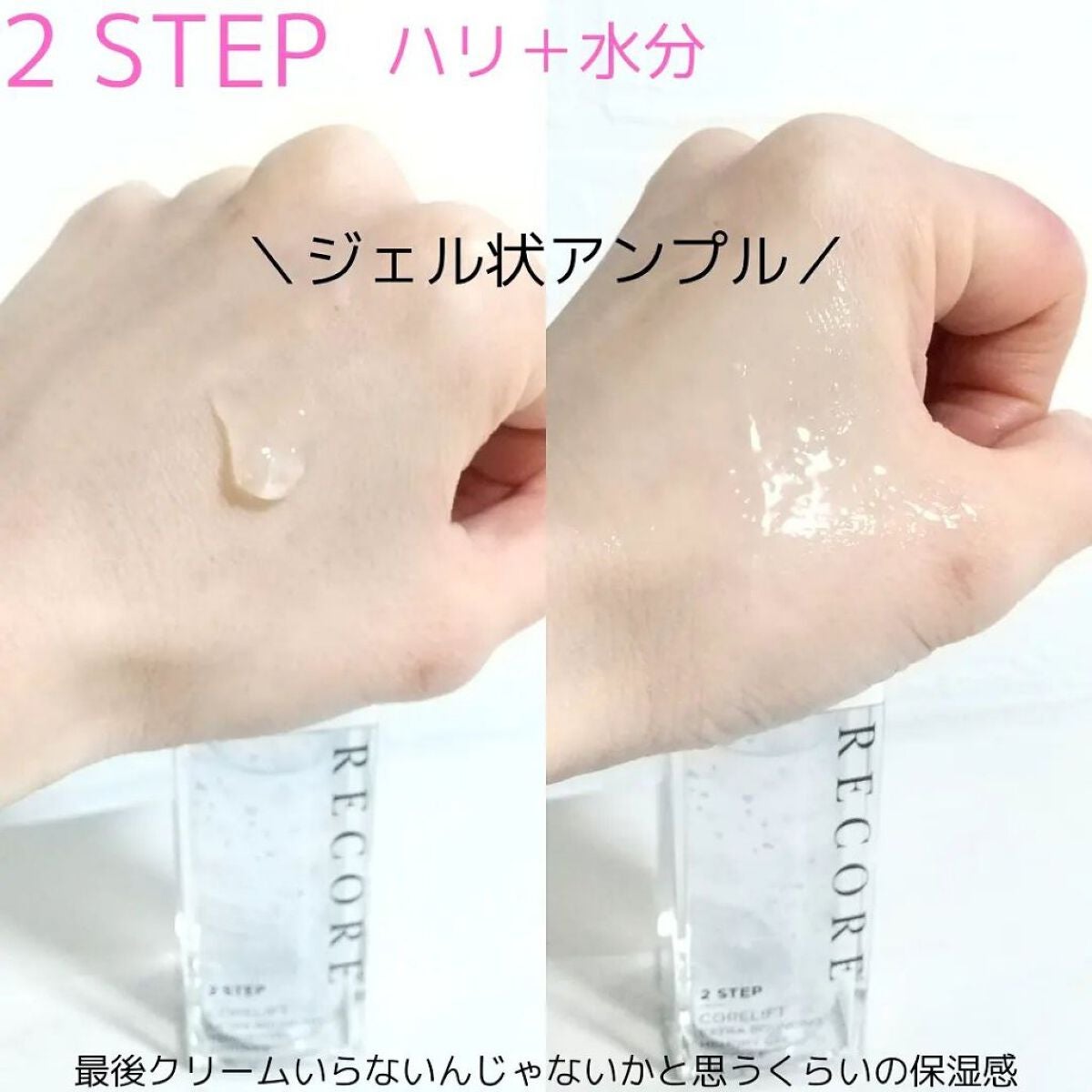 みっきー on LIPS 「··リコアガラスの玉光彩セット(アンプル2種セット+コットン)..」(3枚目)