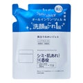 詰替用 103g