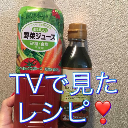 自己紹介/雑談/その他を使ったクチコミ(1枚目)