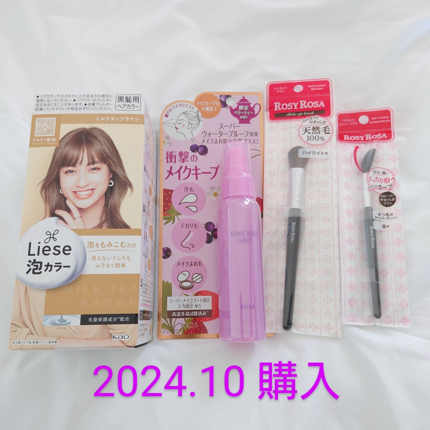 泡カラー/リーゼ/ヘアカラーを使ったクチコミ(1枚目)