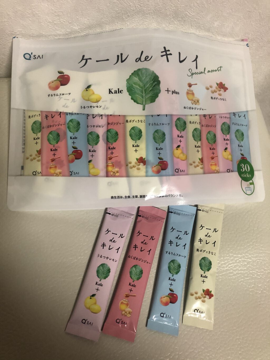 ケール de キレイ/キューサイ/青汁を使ったクチコミ（1枚目）