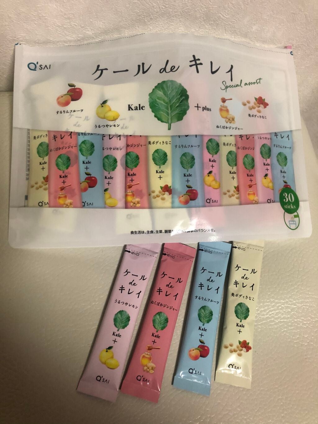 ケール de キレイ/キューサイ/青汁を使ったクチコミ(1枚目)