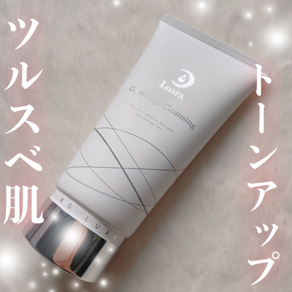 ゴマージュクレンジング/Luara/スクラブ・ゴマージュを使ったクチコミ（1枚目）