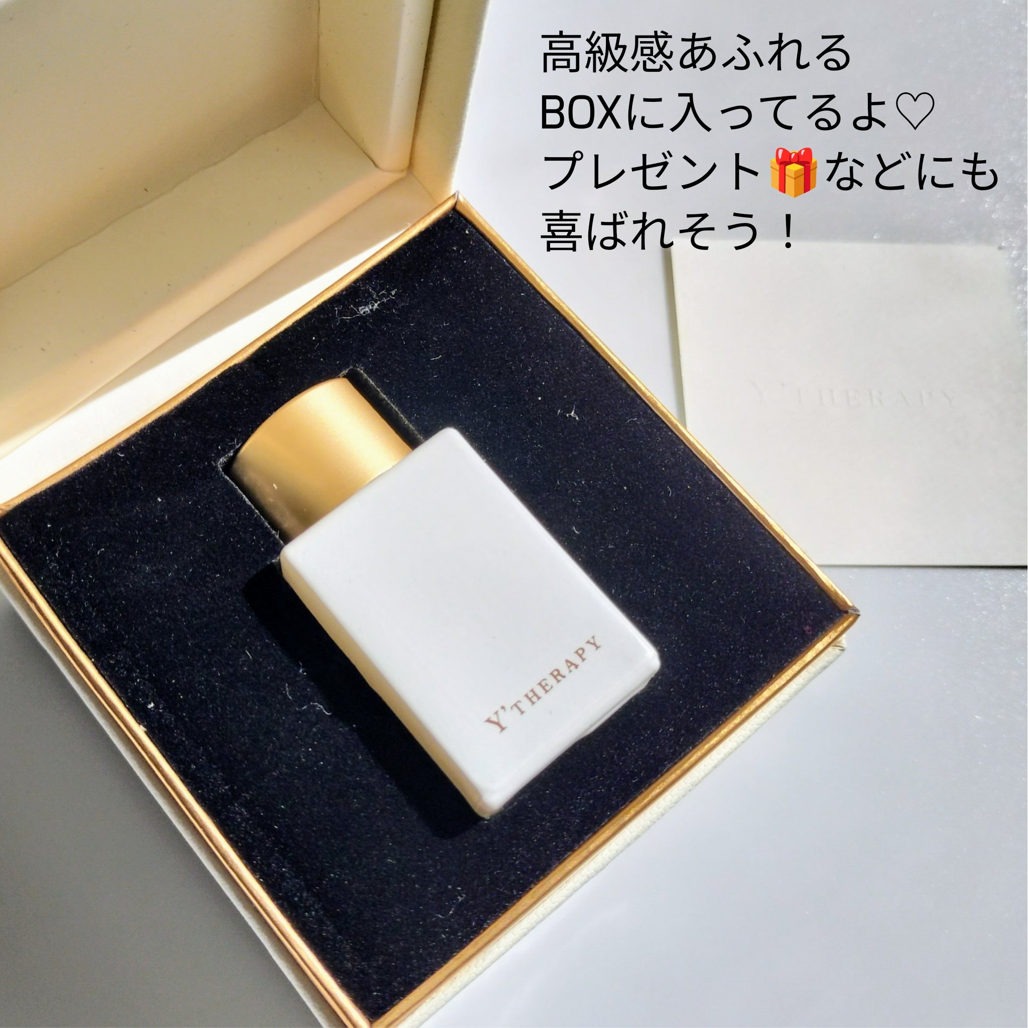 INNER CARE  コージームスク/Y'THERAPY/香水(その他)を使ったクチコミ（2枚目）