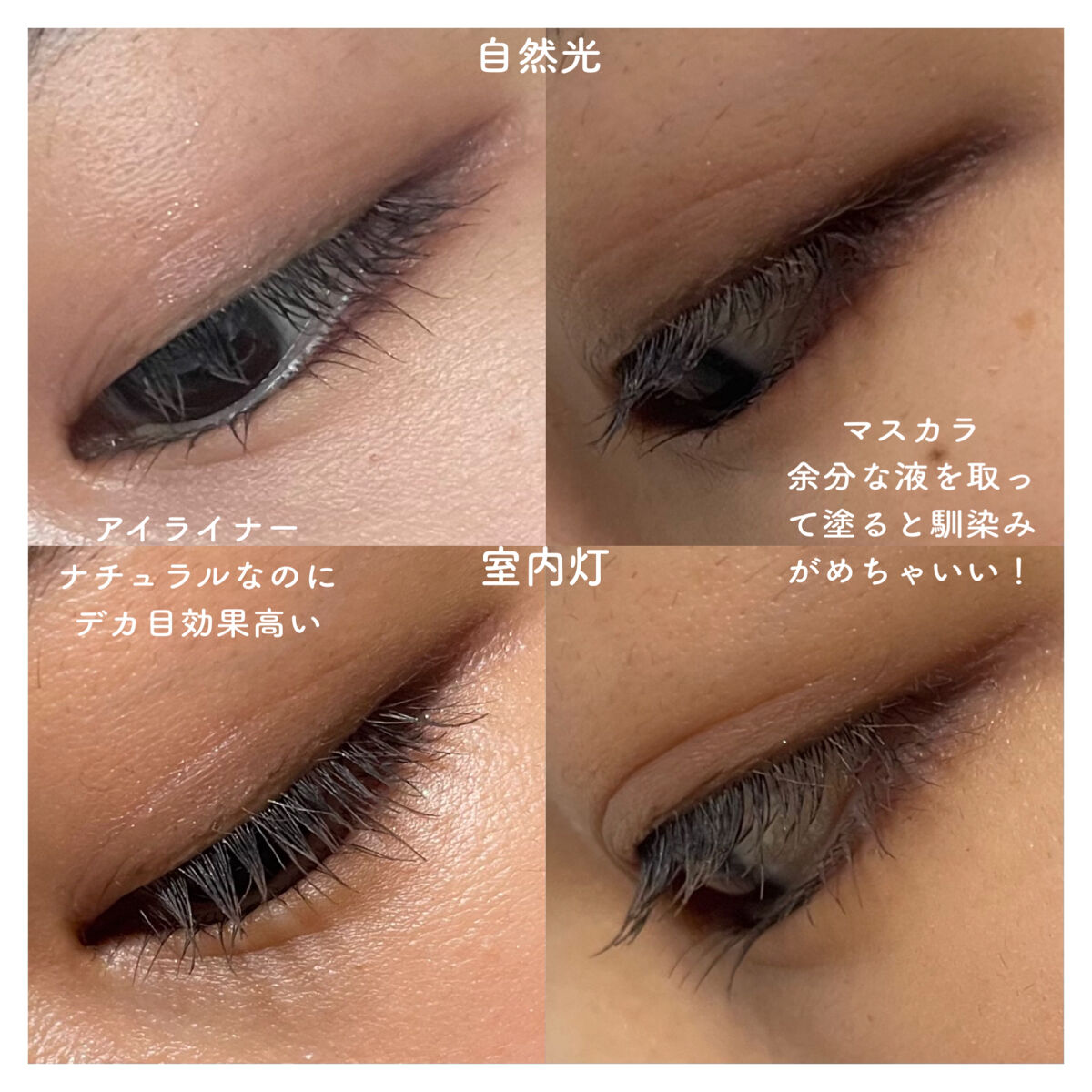 エアクリームペンシル /D-UP/ペンシルアイライナーを使ったクチコミ（3枚目）