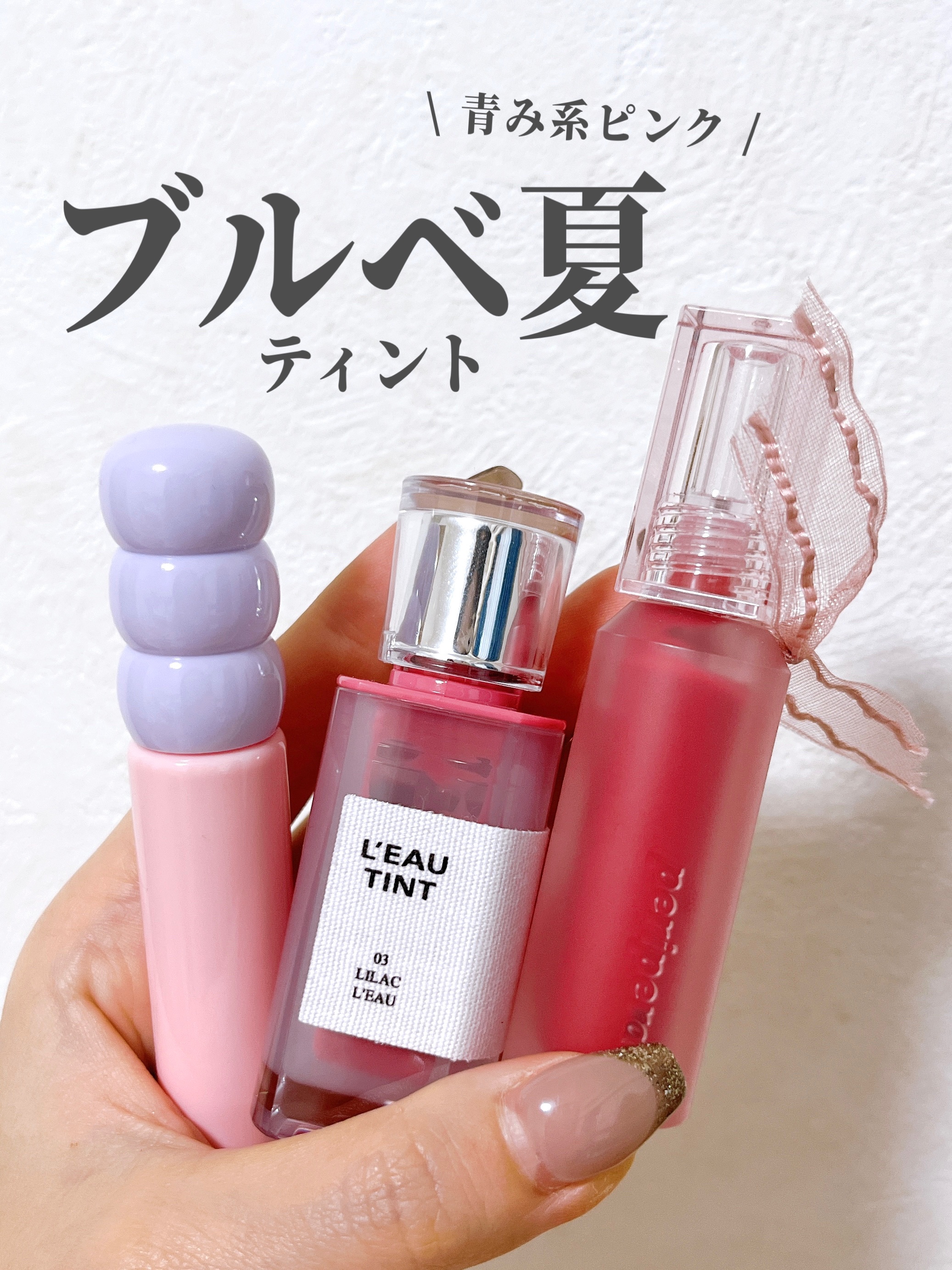 ペリペラ インク ムード グロイ ティント/PERIPERA/リップティントを使ったクチコミ（1枚目）