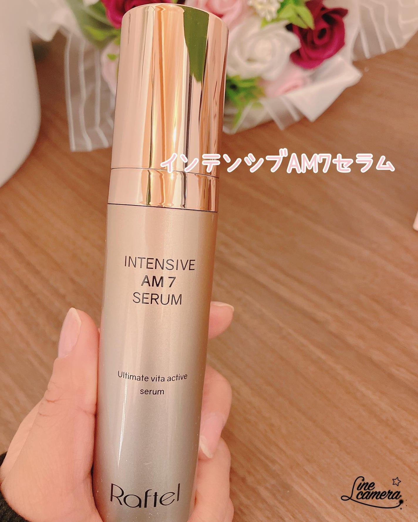 ma_ma@フォロバ100 on LIPS 「Raftel(ラフテル)インテンシブAM7セラム♡••┈┈┈┈..」(1枚目)