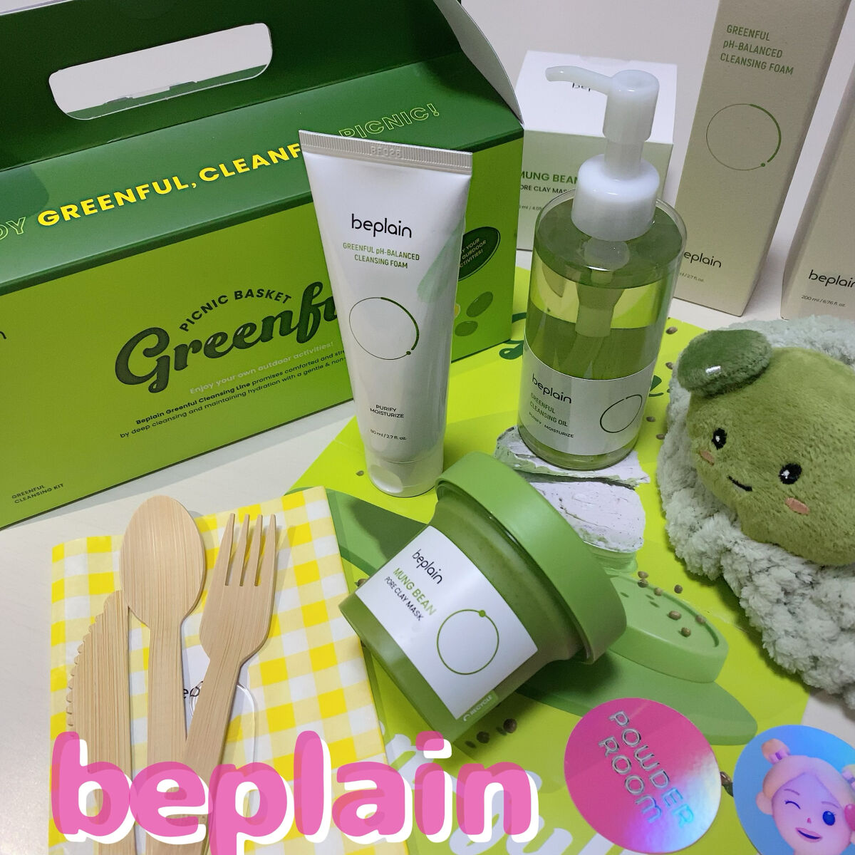 緑豆弱酸性クレンジング/beplain/クレンジングクリームを使ったクチコミ（1枚目）