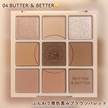 マイフェイブムードアイパレット 9カラー/HOLIKA HOLIKA/アイシャドウパレットを使ったクチコミ（2枚目）