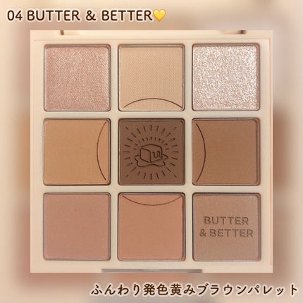 マイフェイブムードアイパレット 9カラー/HOLIKA HOLIKA/アイシャドウパレットを使ったクチコミ(2枚目)