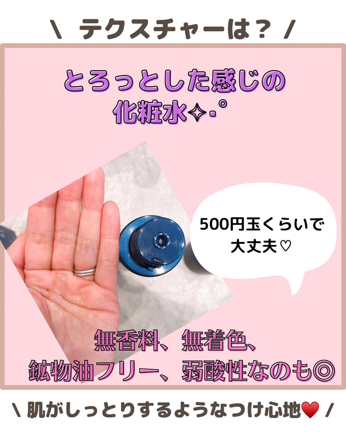 肌潤化粧水/米肌/化粧水を使ったクチコミ(4枚目)