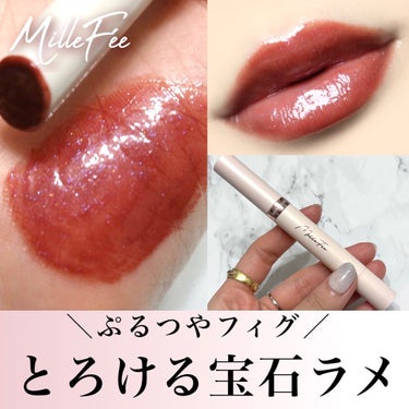 とろける宝石ラメリップ💄

┈┈┈┈┈┈┈┈┈┈┈┈┈┈

MilleFée
グロウリップス
01 グリーミングフィグ
税込¥1,540

┈┈┈┈┈┈┈┈┈┈┈┈┈┈ 

きらきら×ツヤ好きさん必見🙌🏻🤍

絵画アイシャドウで人気の
"MilleFée"初のリップアイテムを
お試しさせていただきました。

体温でとろっととろけて
ぷるんとした透けツヤ質感。　

いちじくみたいなブラウンレッドに
宝石みたいなブルーラメが煌めく💎
文句なしにかわいい…！

しっかり塗ると深みのある発色、
ほんのり塗るとナチュラル仕上げに。

保湿力が高くて
乾燥しがちな季節にももってこい🫧

使用後にティッシュで拭かないと
フタが汚れやすいのだけ注意です⚠️

お試しあれ〜💁🏻‍♀️🤍

他の投稿はこちら💋
#まるこのリップ

@millefee_official 

｡.:*･ﾟ＋.｡.:*･ﾟ＋.｡.:*･ﾟ＋.｡.:*･ﾟ＋.｡.:*･ﾟ＋

コスメマニア診断士が
推しアイテムを紹介☞ @maruco_sme 

＼セルフプロデュース力が身につく／
あなただけの綺麗が咲く診断サロン💐　

"Ray Couleur"ご予約受付中

📍大阪市内
・コスメ約450点以上
・16タイプパーソナルカラー診断
・顔タイプ診断®︎ ・7タイプ骨格診断

#millefée #millefee#ミルフィー #グロウリップス#ぷるツヤ#提供#ツヤリップ#プチプラリップ#ブルベ#イエベ#ブルベコスメ#イエベコスメ#リップメイク #グリーミングフィグ
#パーソナルカラー診断大阪#大阪パーソナルカラー診断 #16タイプパーソナルカラー診断大阪#パーソナルカラー診断#パーソナルカラー大阪#大阪パーソナルカラー#パーソナルカラー診断神戸#パーソナルカラー診断京都 #実はこれプチプラなんです の画像 その0