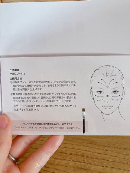 【旧】ディオールスキン フォーエヴァー スキン ヴェール/Dior/化粧下地を使ったクチコミ(8枚目)