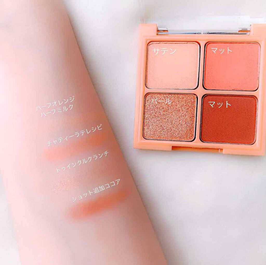 インク ポケット シャドウ パレット(AD)/PERIPERA/アイシャドウパレットを使ったクチコミ(4枚目)