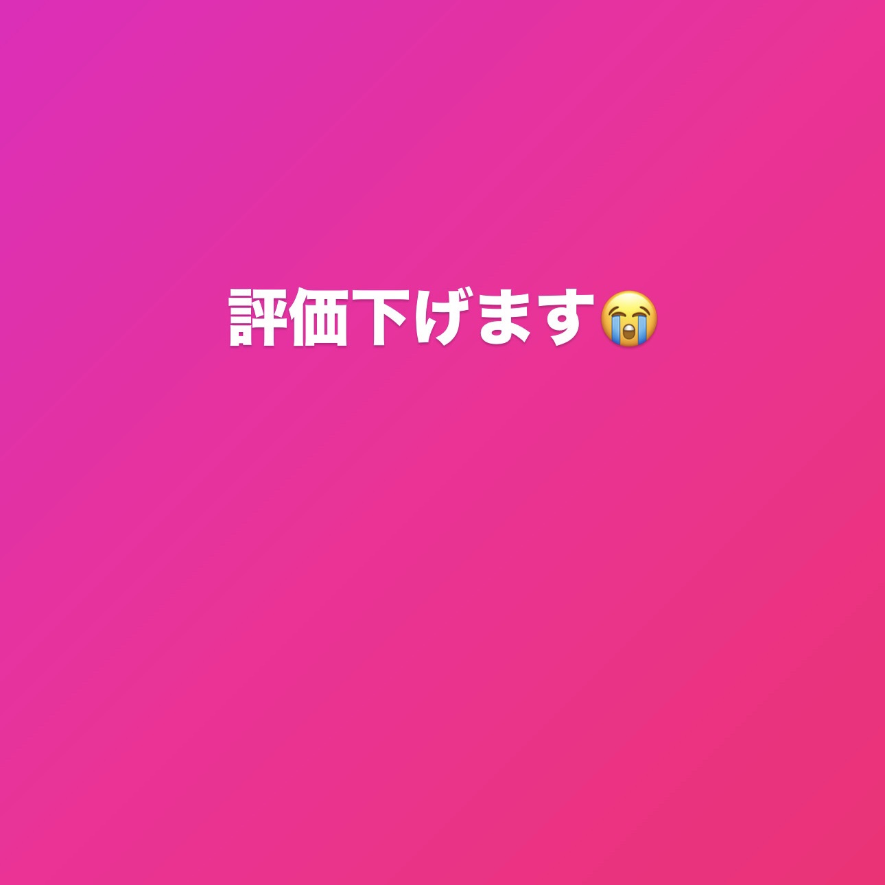 マイラッシュセラム/ETUDE/まつげ美容液を使ったクチコミ（1枚目）