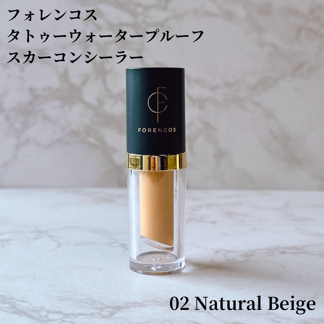 タトゥーウォータープルーフスカーコンシーラー 02 ナチュラルベージュ/フォレンコス/リキッドコンシーラーを使ったクチコミ（1枚目）