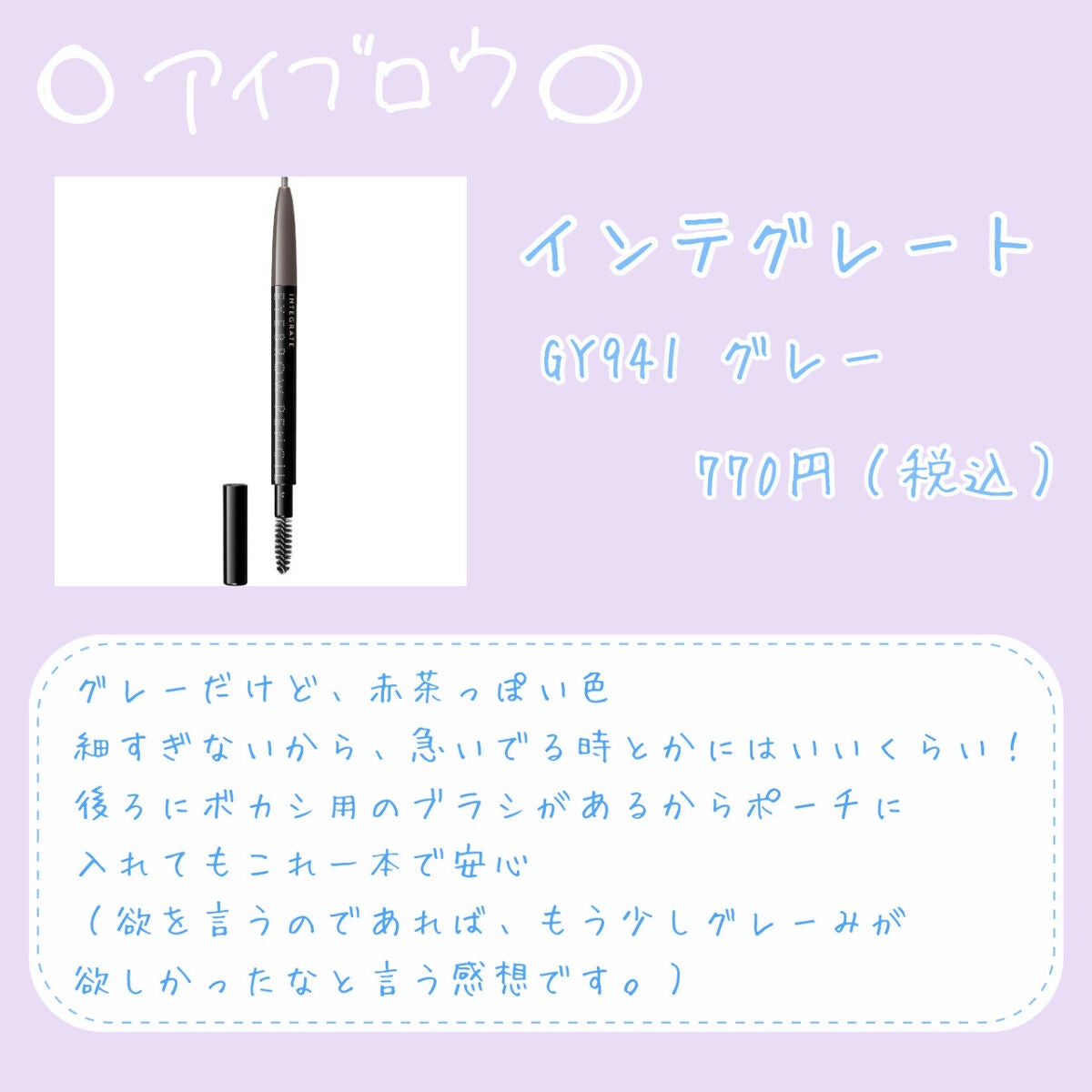 ぴめろ on LIPS 「めんどくさい日のメイク♡♡♡ナチュラルで盛れる♡♡♡メンズメイ..」(5枚目)