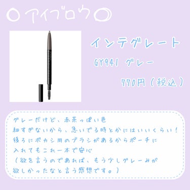 ぴめろ on LIPS 「めんどくさい日のメイク♡♡♡ナチュラルで盛れる♡♡♡メンズメイ..」（5枚目）